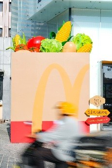 麦当劳启动 “麦麦农场敬丰收”活动 致敬好食材背后的农人伙伴