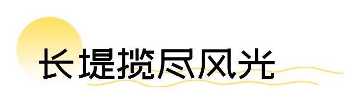 开馆!济南黄河文化展览馆预约参观指南来了!