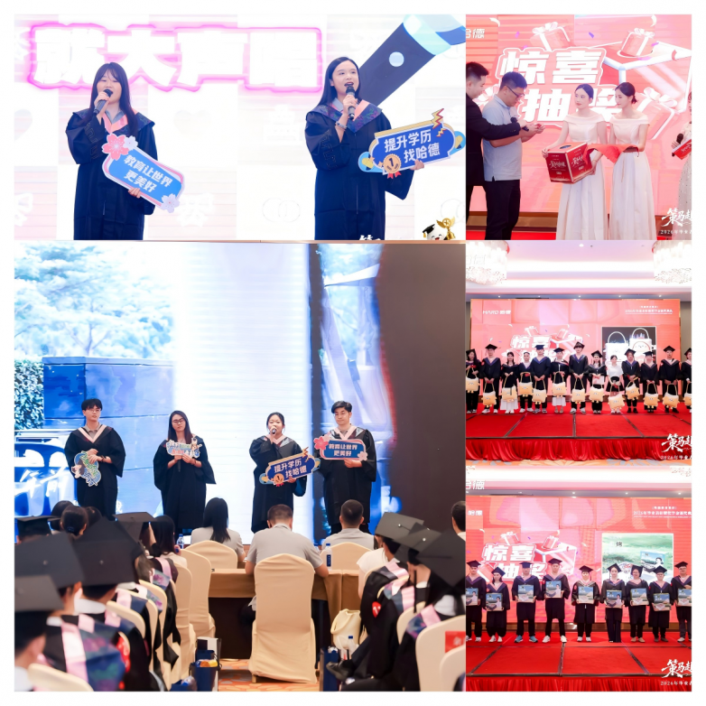 WPS拼图-抽奖表演.png