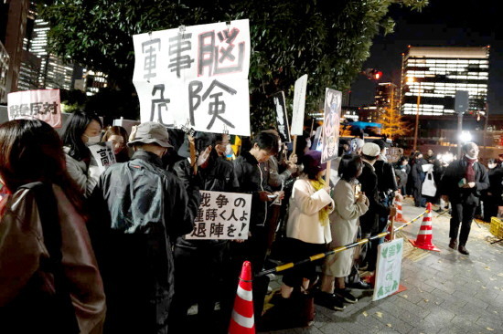 日本有识之士指出,数字厅大力推广的政务生成式AI系统“源内”被错误史观“投毒”。这引发日本国内外广泛担忧。图为日本民众在东京的首相官邸外集会,抗议高市早苗政府错误历史认知和一系列危险动向。 新华社记者 贾浩成 摄
