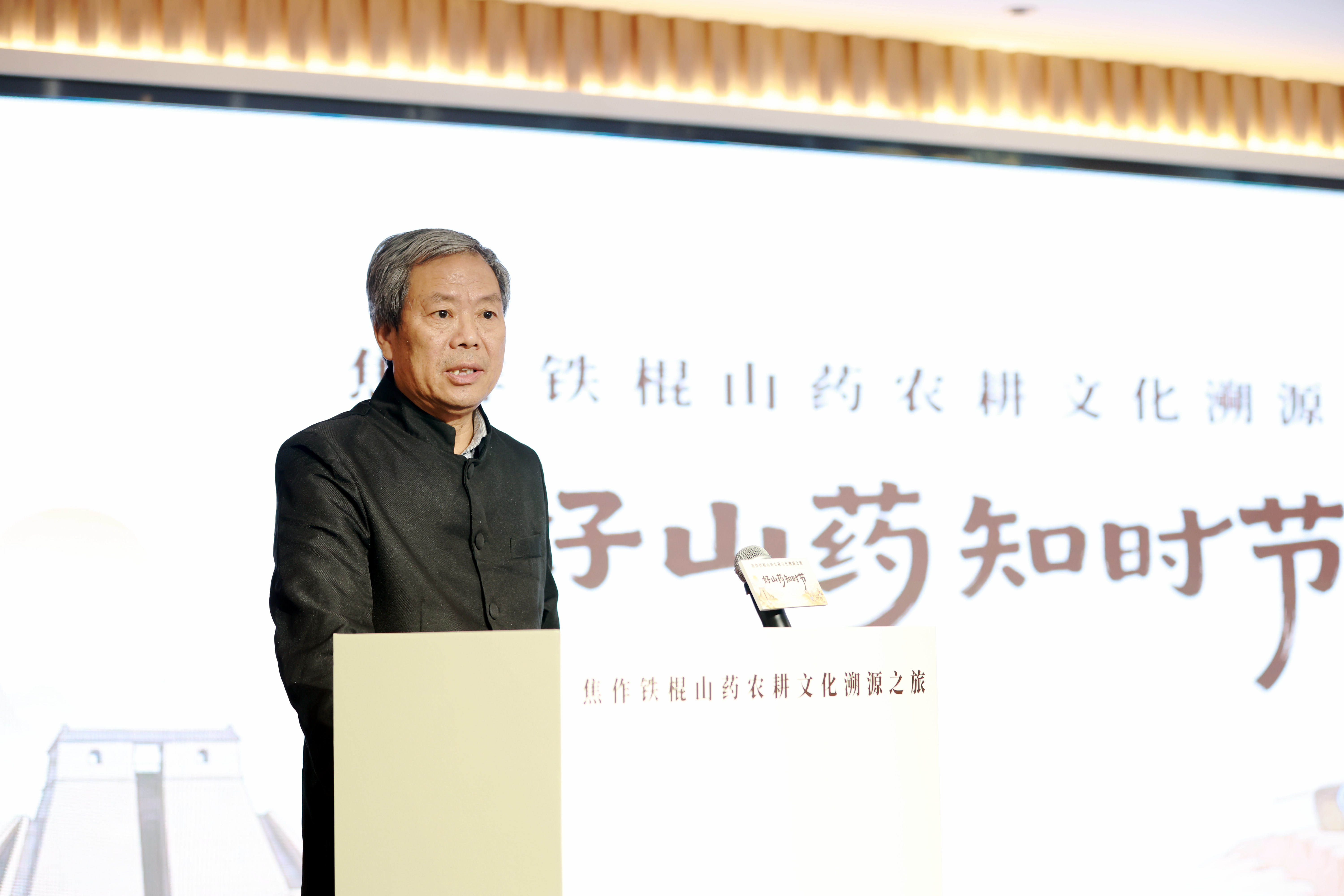 吕宏军谈时间观:从观星定时到顺时而耕