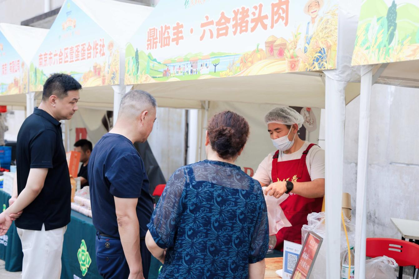 南京供销大集进老粮仓 农文旅融合促消费