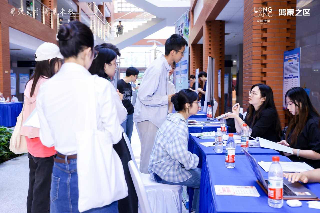 龙岗区“百万英才汇南粤”中国科学院大学专场招聘成效显著