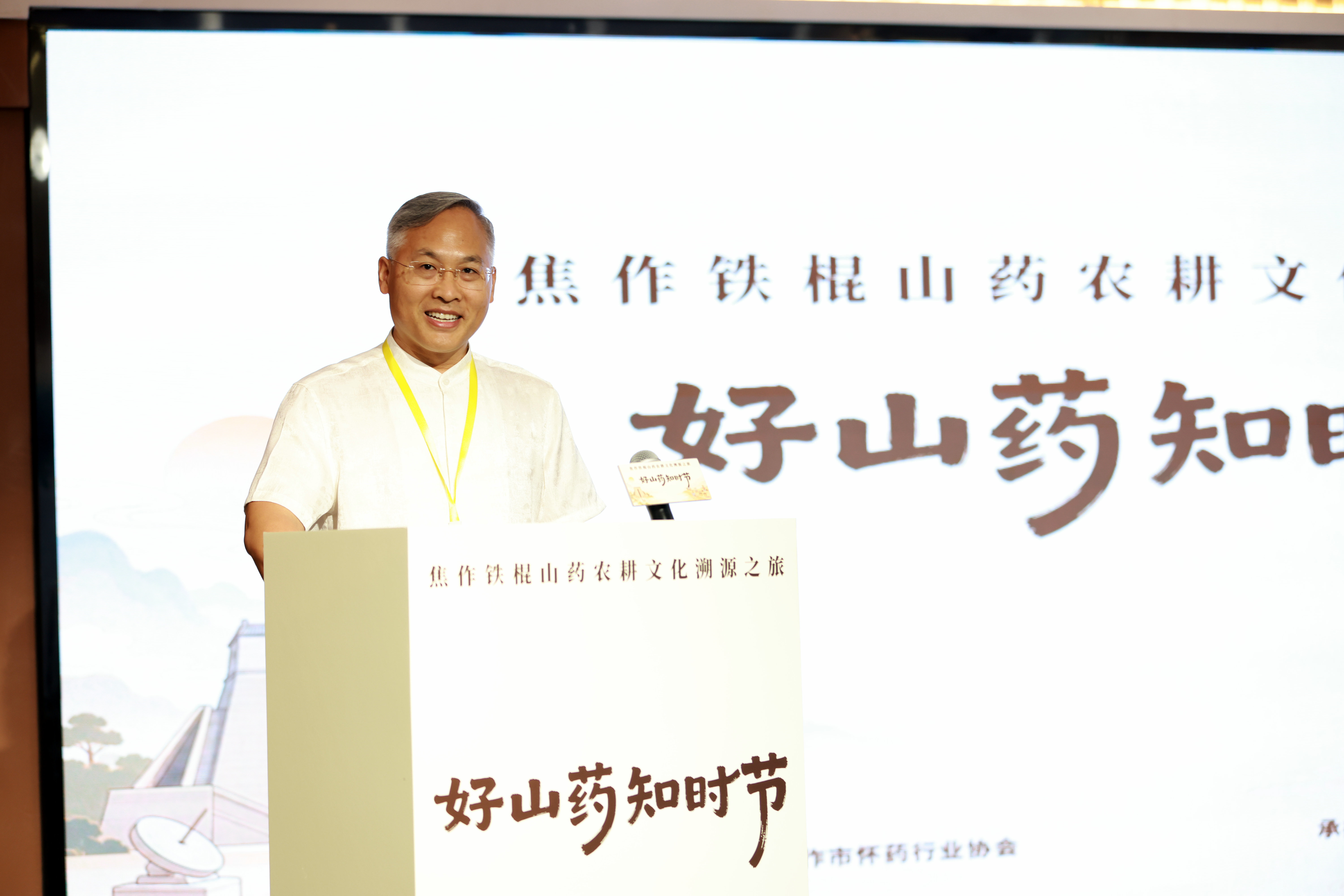 张宝山品牌传承人张小卫:不到霜降绝不开挖