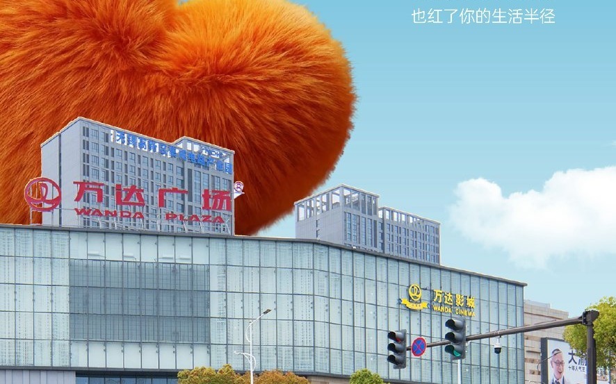 雅居乐远洋公园里-软文-图片2
