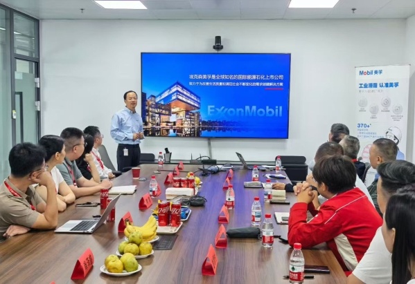 埃克森美孚(天津)石油有限公司总经理王玮现场分享