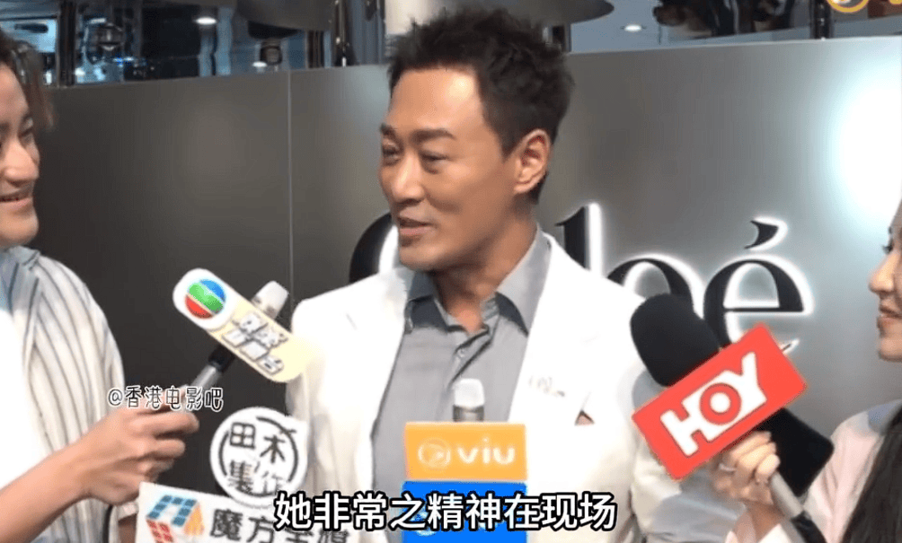 林峯否认阿Sa蔡卓妍怀孕：她在现场非常精神