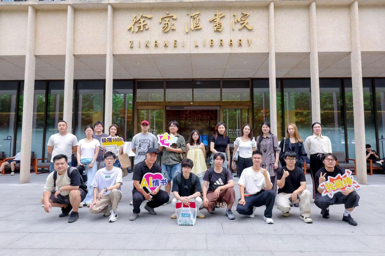 “城市情书”AI微短剧大赛100小时起航——多元创作者赴约 人文视角碰撞技术火花