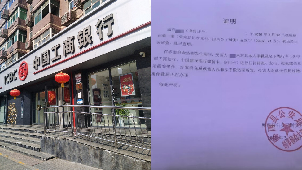 新闻配图