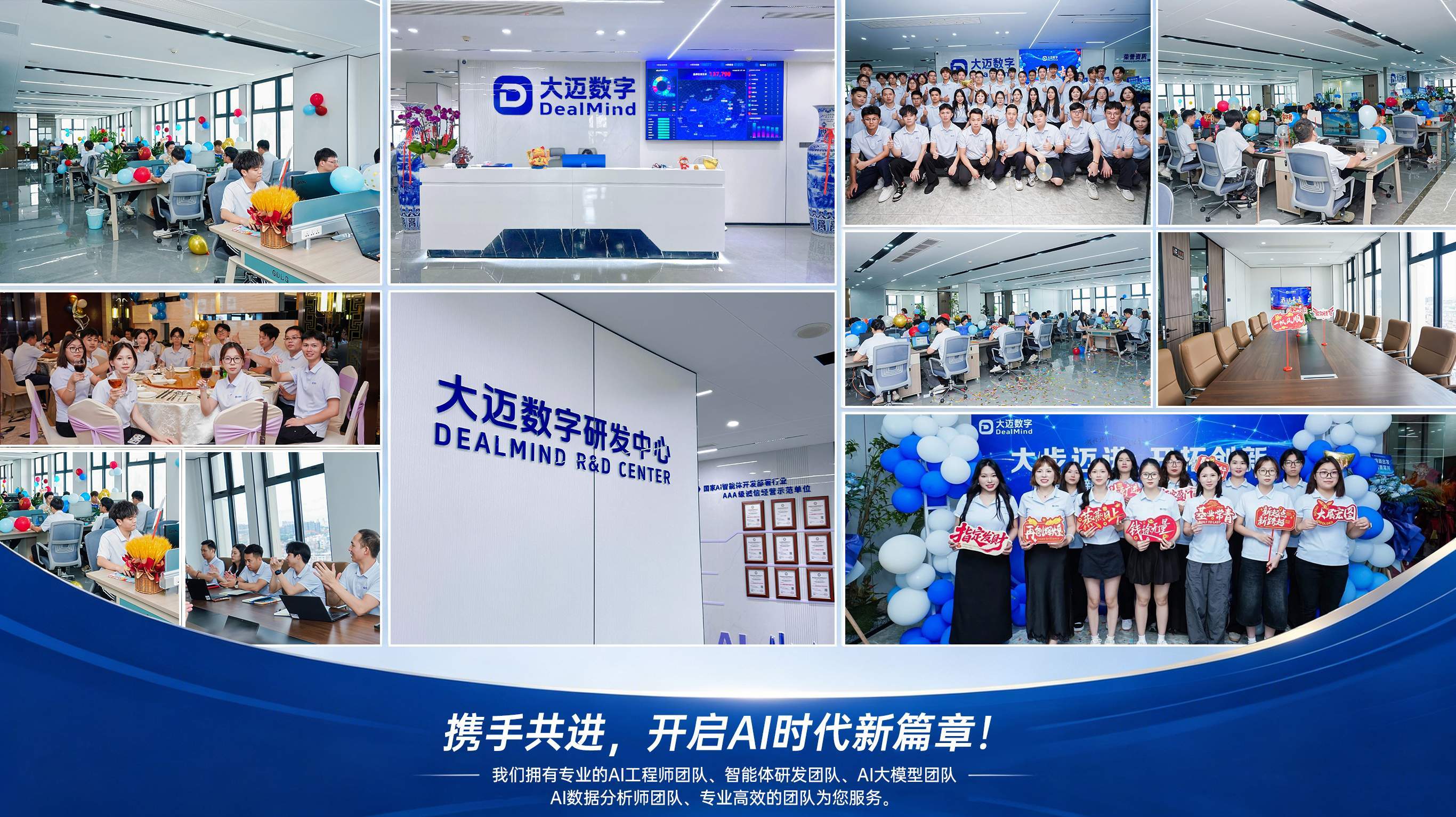 东莞AI推广GEO优化服务商揭晓:4家服务商横向对比,谁更懂AI获客?