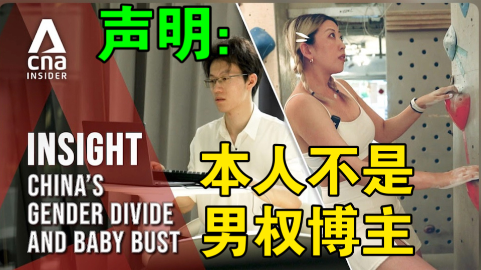 【声明：本人不是男权博主】甚至对正义也不感兴趣，力所能及而已
