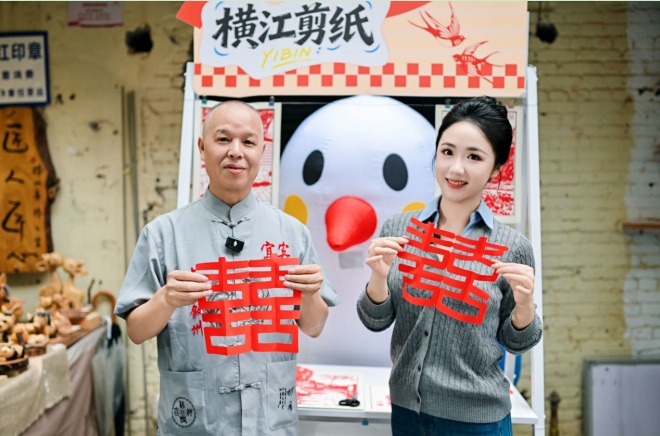 来宜宾过节！宜宾文旅微综艺走进川渝，把“宜式生活”端到川渝人面前！