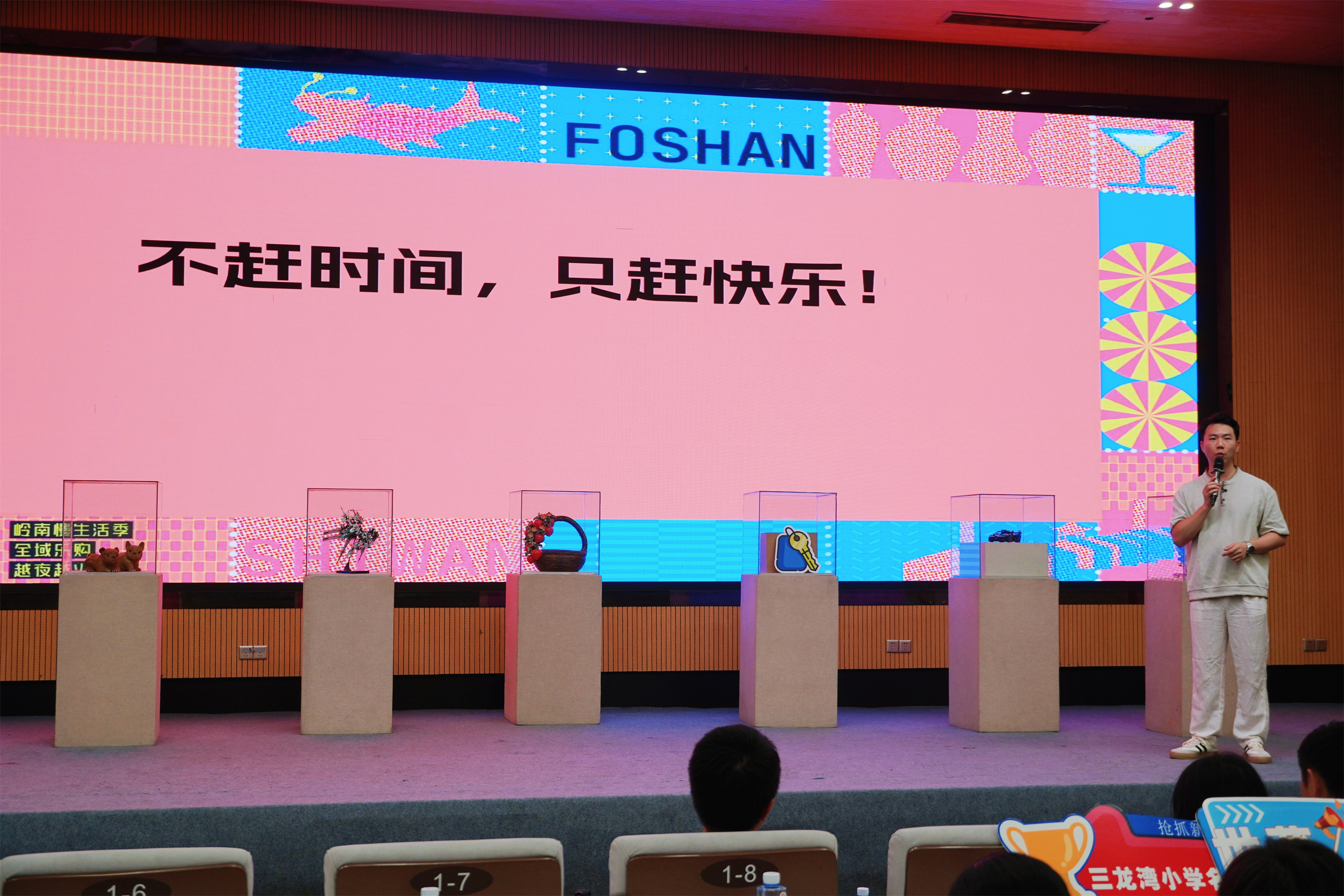 石湾镇街道2026年中秋国庆双节“岭南慢生活季”活动正式发布