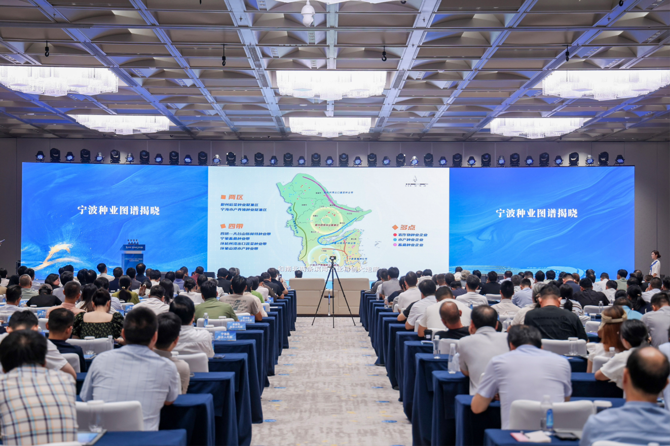 聚才强芯,宁波“三农”的深层逻辑 ——2026宁波人才科技周农业农村专场活动观察