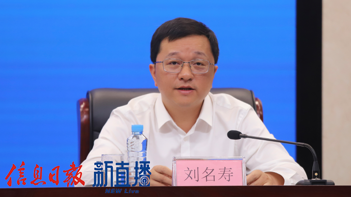 修水县委副书记、县政府代县长刘名寿