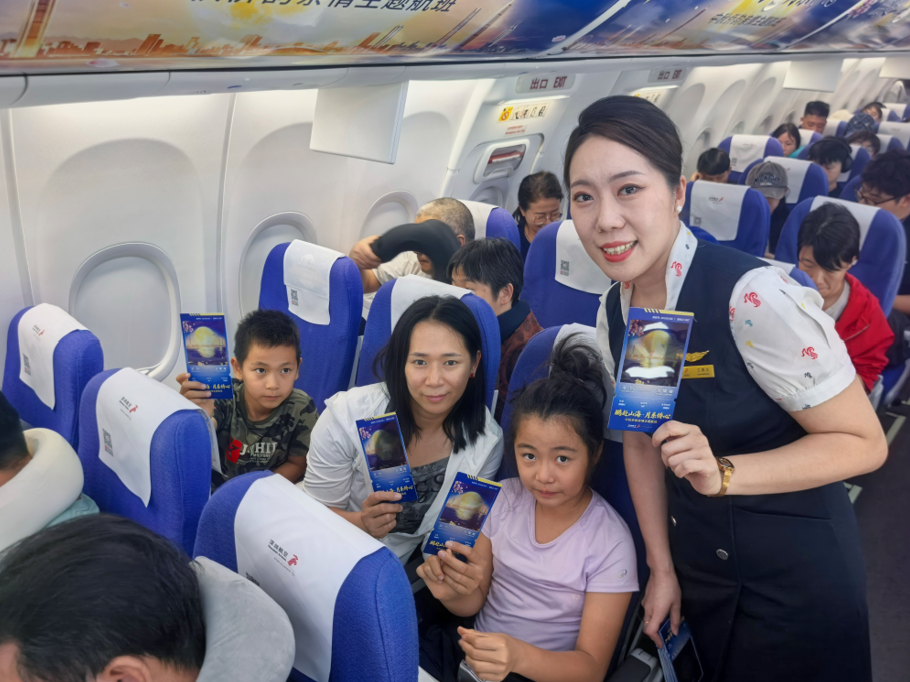 “鹏赴山海・月系侨心”——深圳航空中秋侨韵亲情航班双向启航