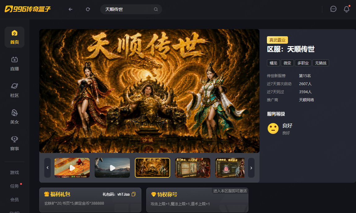 如图片无法显示,请刷新页面