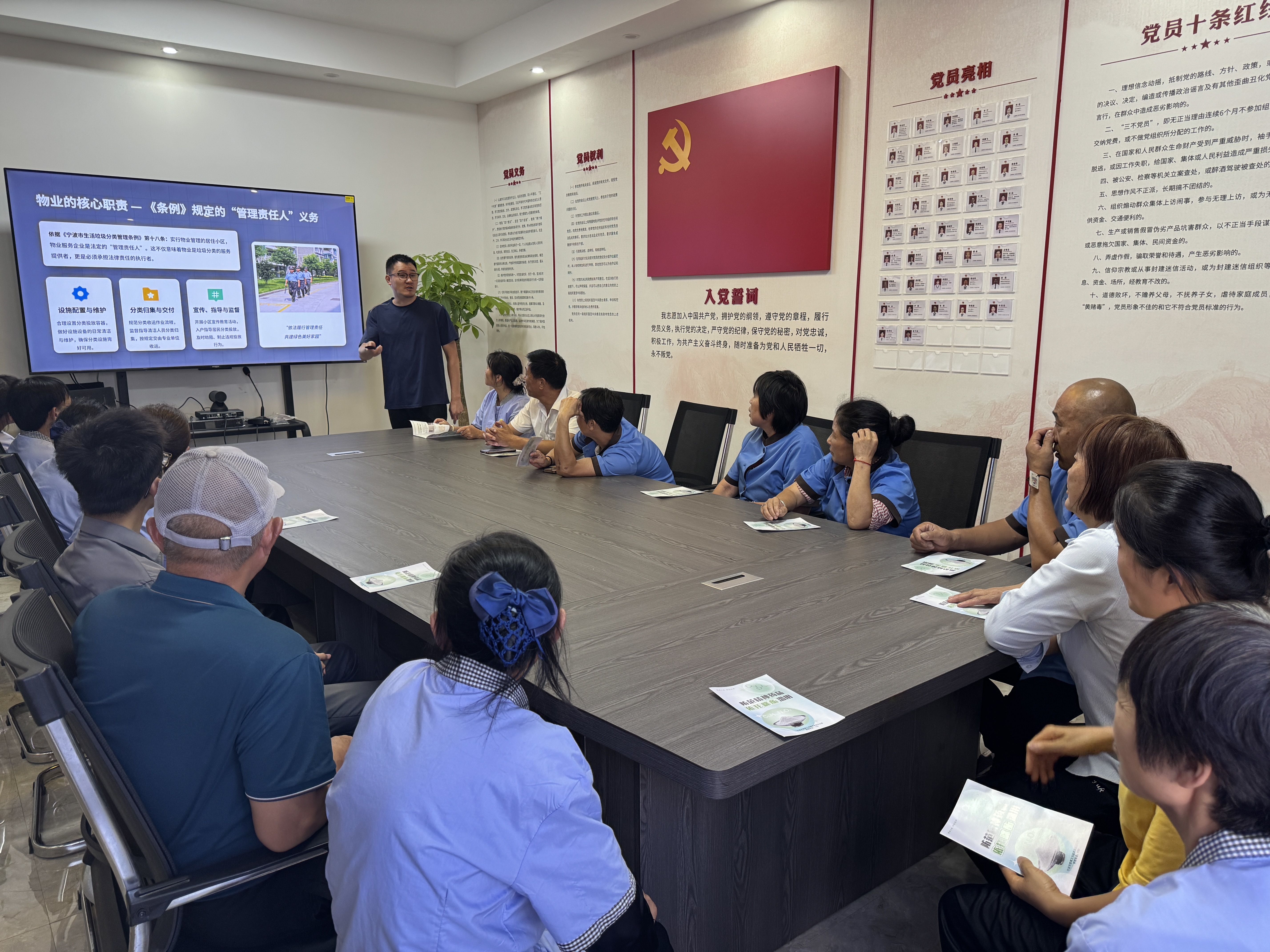 为“双百讲师”向邱隘镇上湖社区社区垃圾分类督导员及物业人员授课