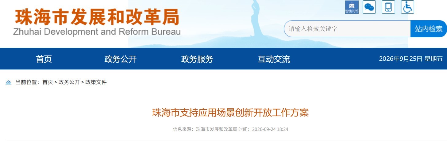 官网截图