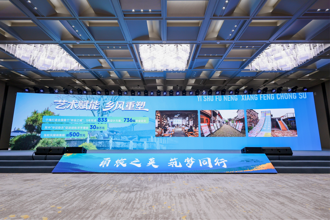 聚才强芯,宁波“三农”的深层逻辑 ——2026宁波人才科技周农业农村专场活动观察