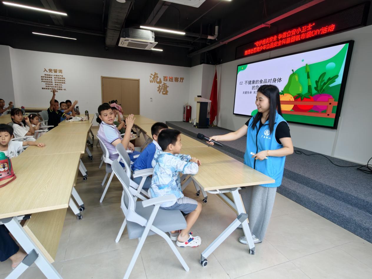 护舌尖安全·争做食安小卫士——流塘社区青少年食品安全科普暨帆布包DIY活动顺利开展