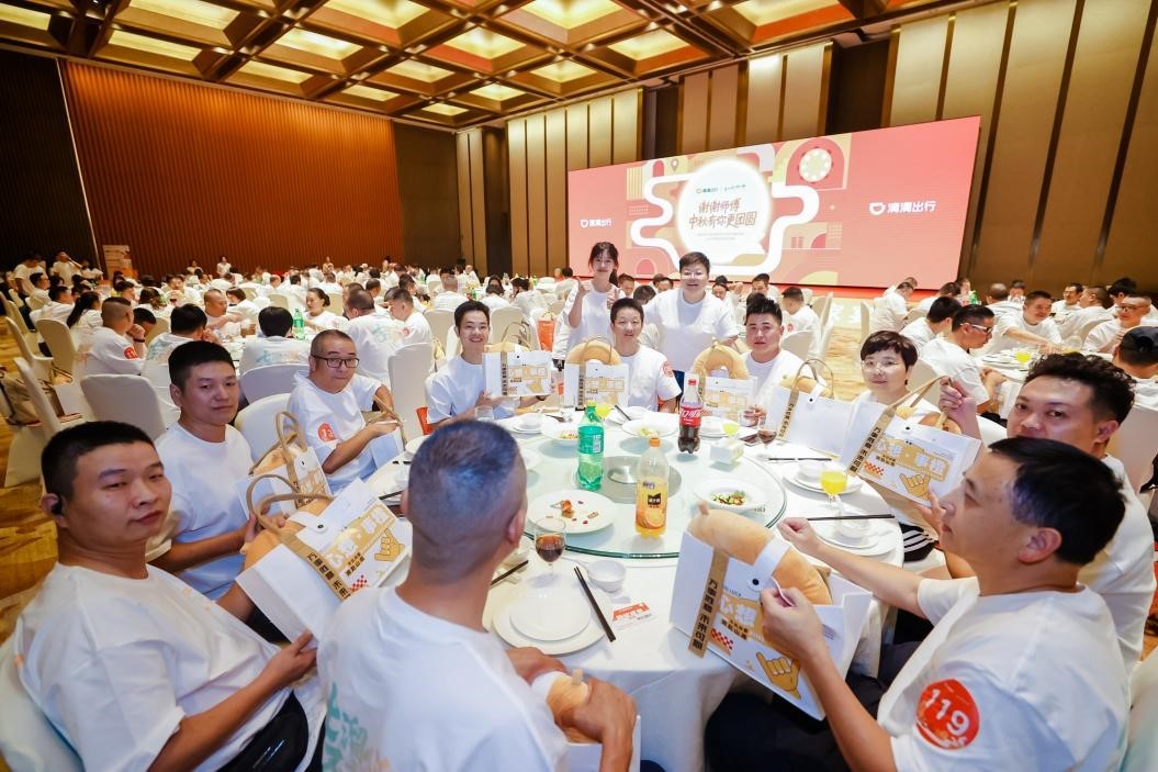 中秋、十一假期滴滴发放近6亿司机补贴 感谢师傅们假期坚守