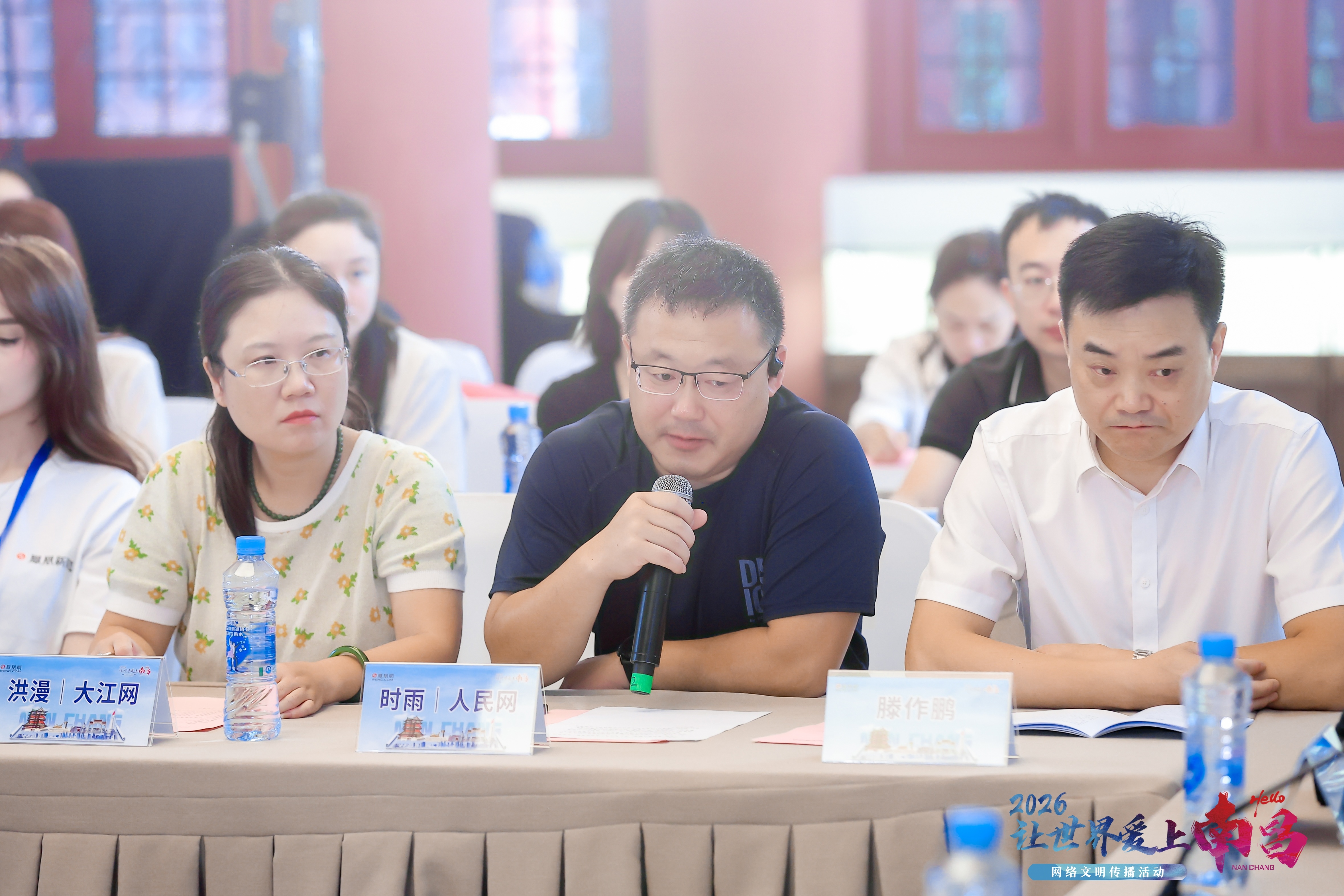 人民网江西频道时雨发言