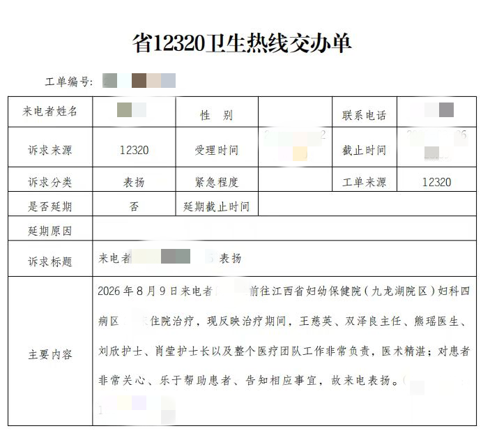 热线电话_副本.png