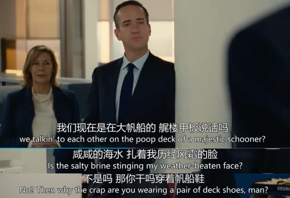 “金融男都开始穿运动鞋上班了,谁还买皮鞋啊?” “金融男都开始穿运动鞋上班了,谁还买皮鞋啊?”