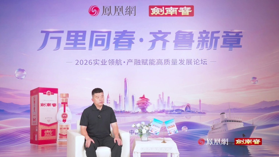 桑洪亮：煤炭转型，离不开金融机构长期陪伴