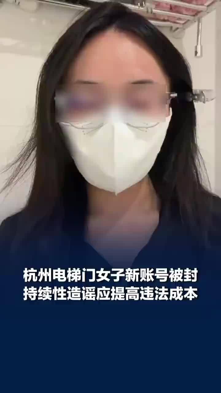 电梯门事件造谣的违法成本还是太低