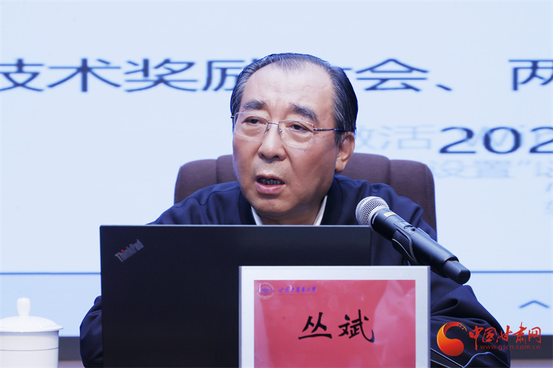 中国工程院院士丛斌