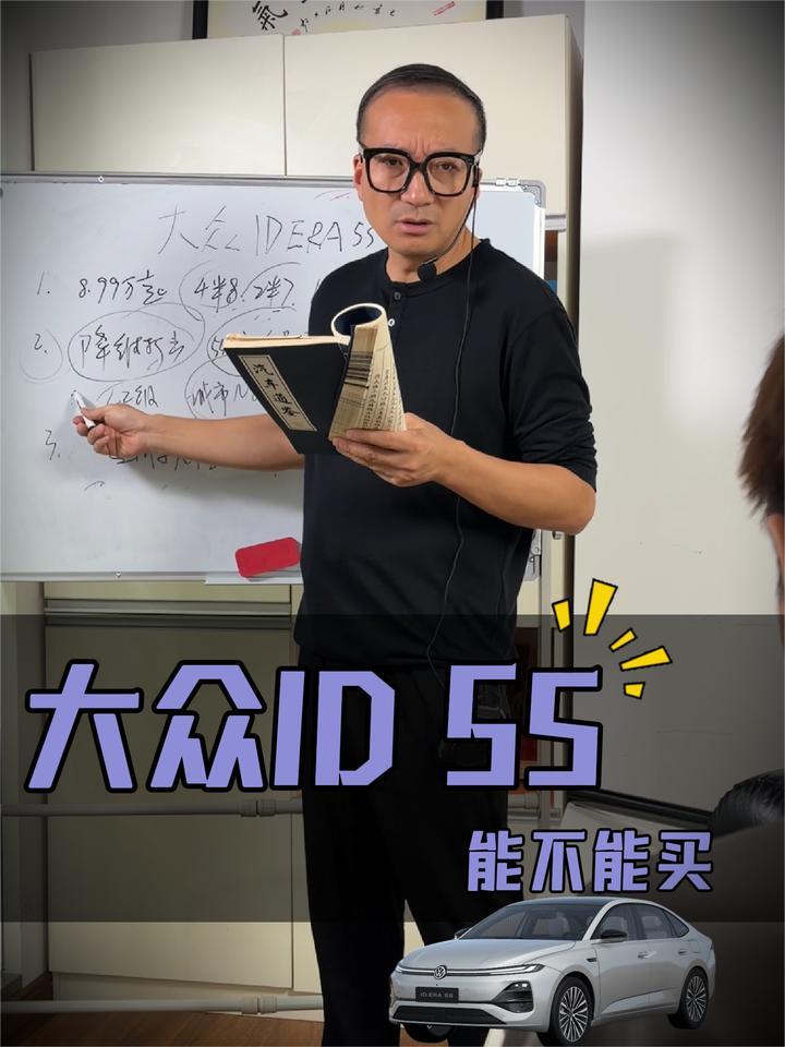 大众澡的新能源车能买吗？
