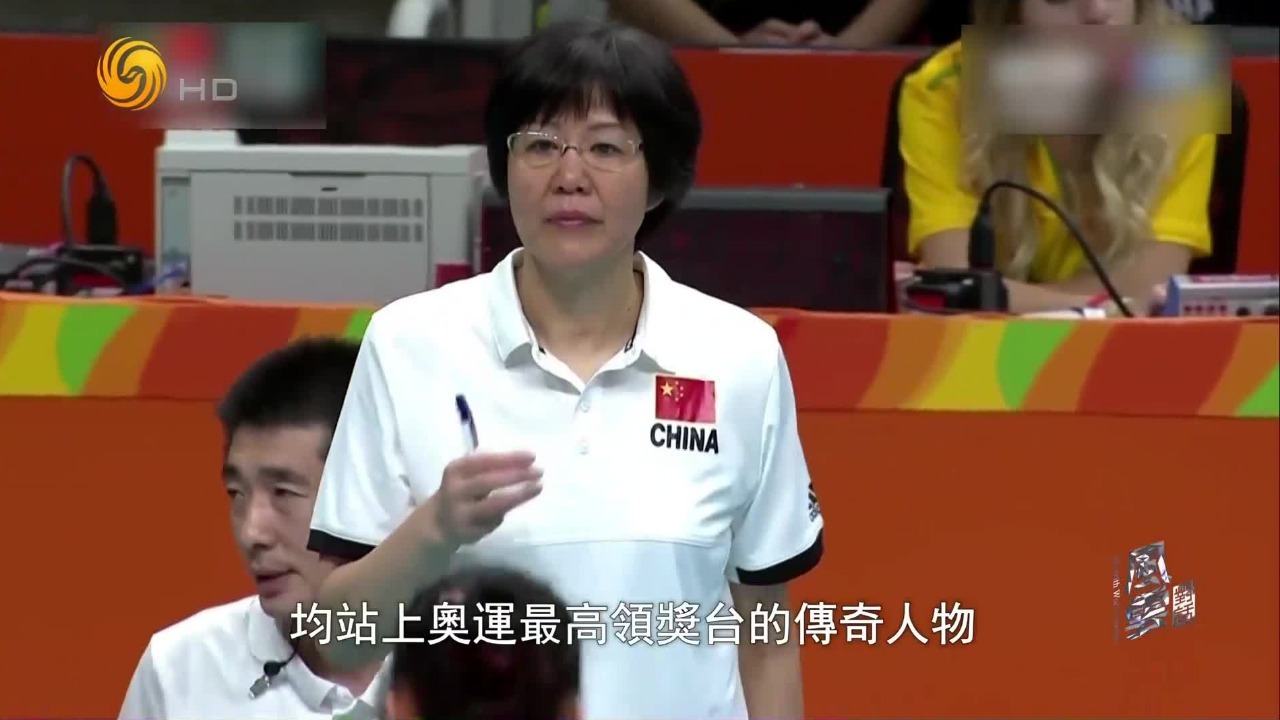 国际排联主席：郎平是世界排坛的传奇