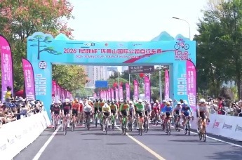 2026环黄山国际公路自行车赛落幕18支车队逐鹿361公里生态赛道