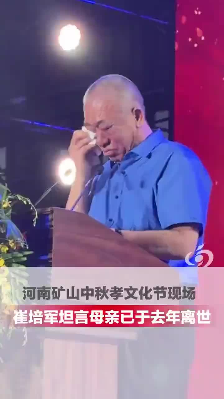 全网最爱发钱老板中秋宴忆母落泪