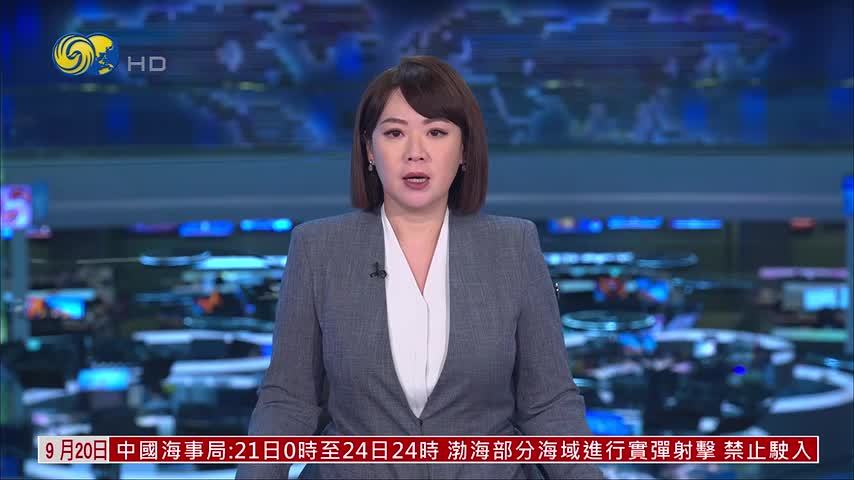 伊朗最高国家安全委员会秘书雷扎伊：伊朗向美传达7项谈判条件