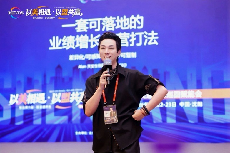 alan演讲1.jpg