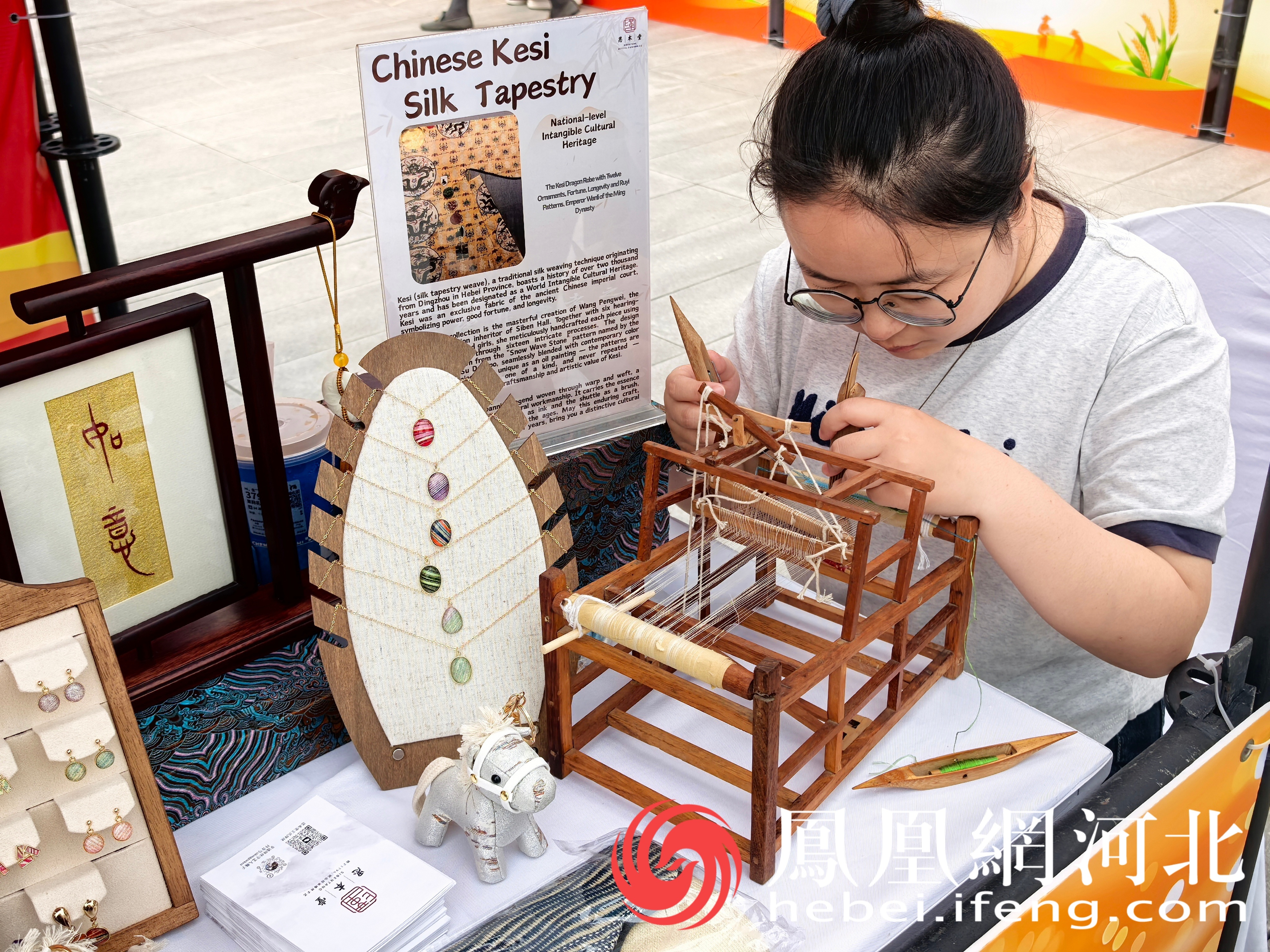 现场展示定州缂丝技法