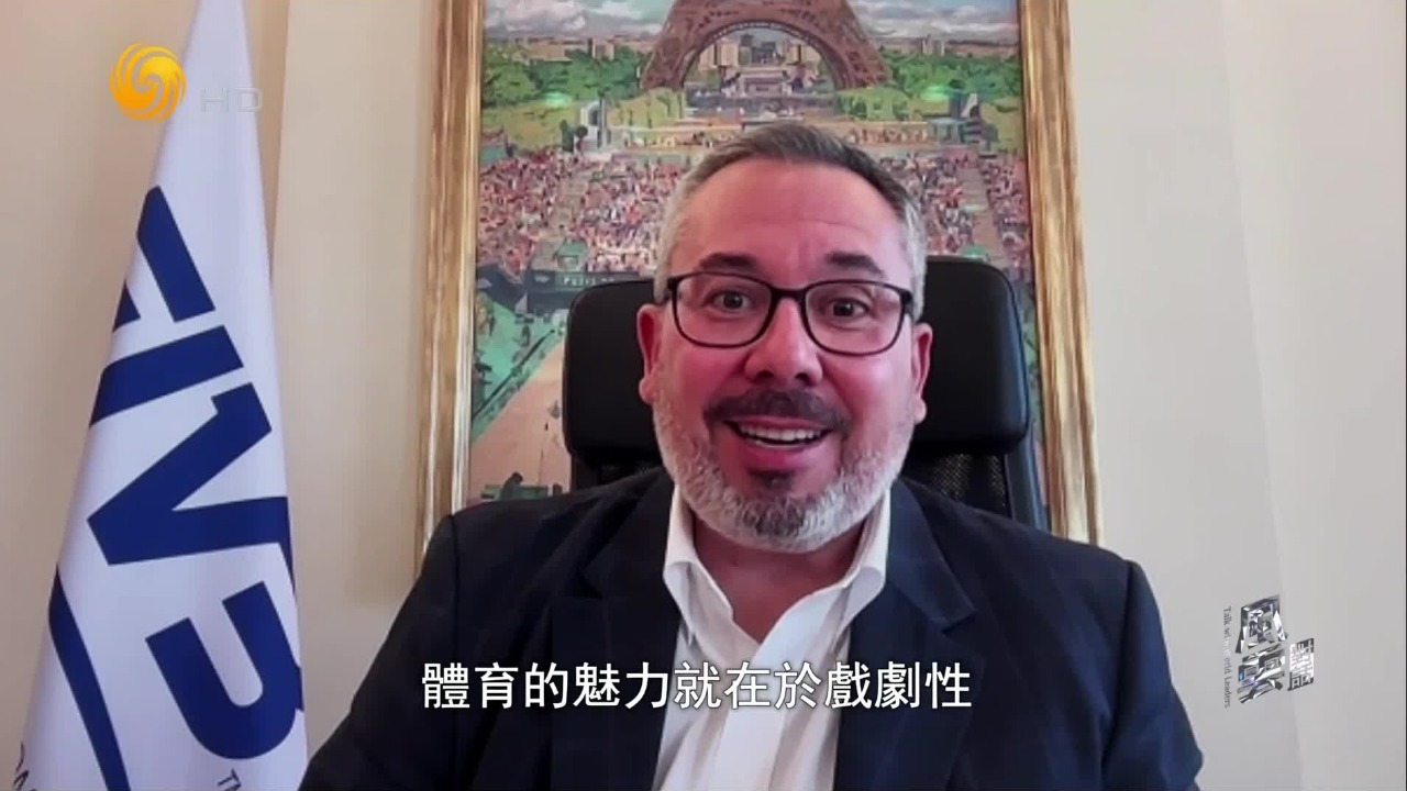 2027年起排球世锦赛将更名为排球世界杯，国际排联如何重塑顶级赛事体系？