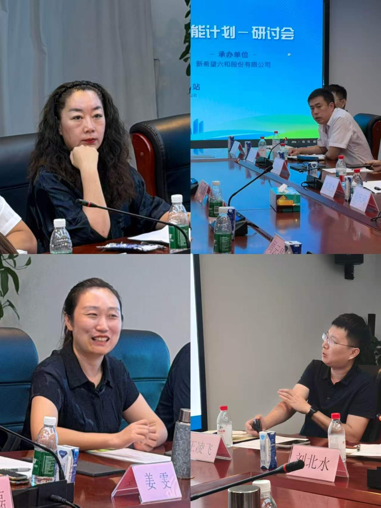 农业产业链供应链金融赋能计划青岛研讨会成功举办