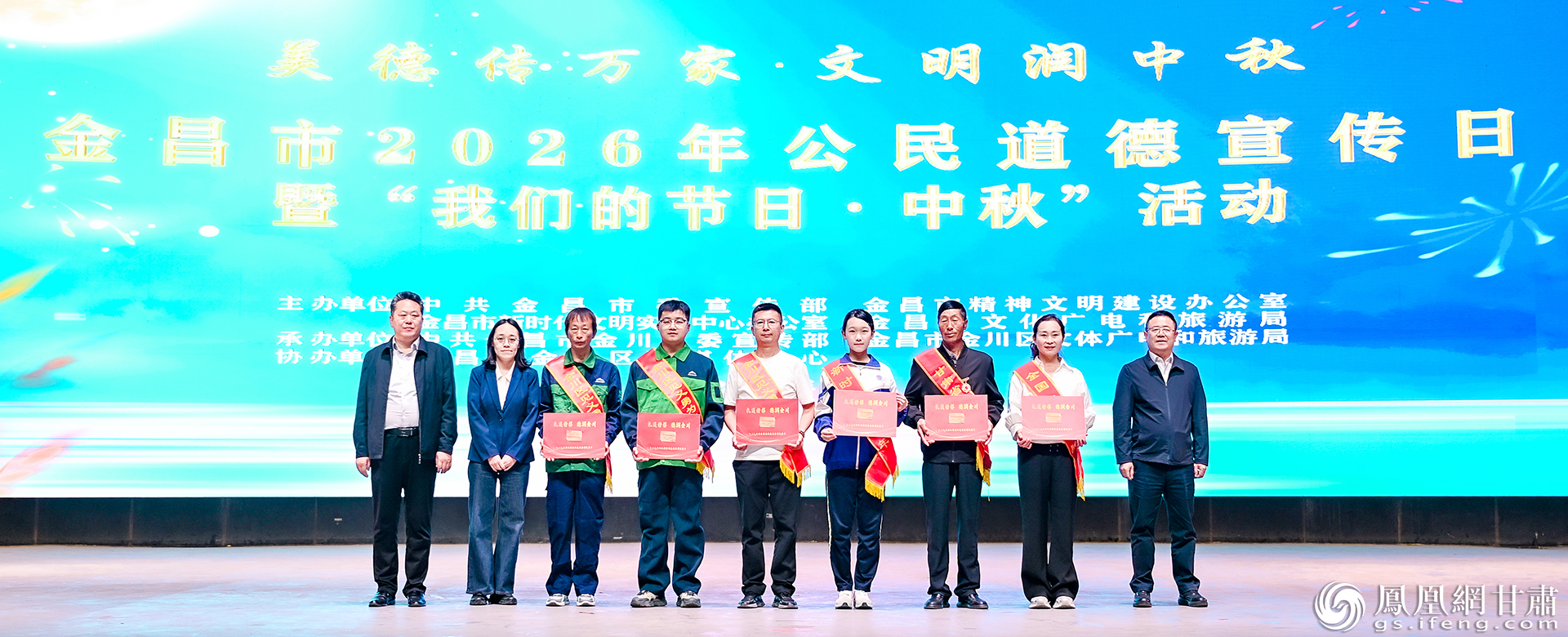 6位先进典型代表获颁礼遇卡,金昌让“好人有好报、德者有所得”。