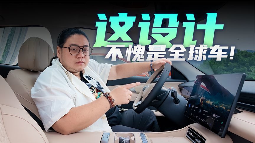 实用主义必选！风云T7着设计太懂奶爸了
