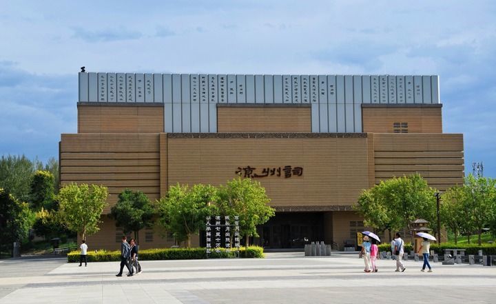 这是拍摄的甘肃省武威市河西都会凉州词馆 王丽 摄