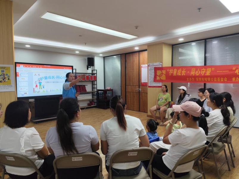 护童成长 同心守望|渔业社区开展“心语心愿”家长互助会,解锁高效亲子沟通技巧