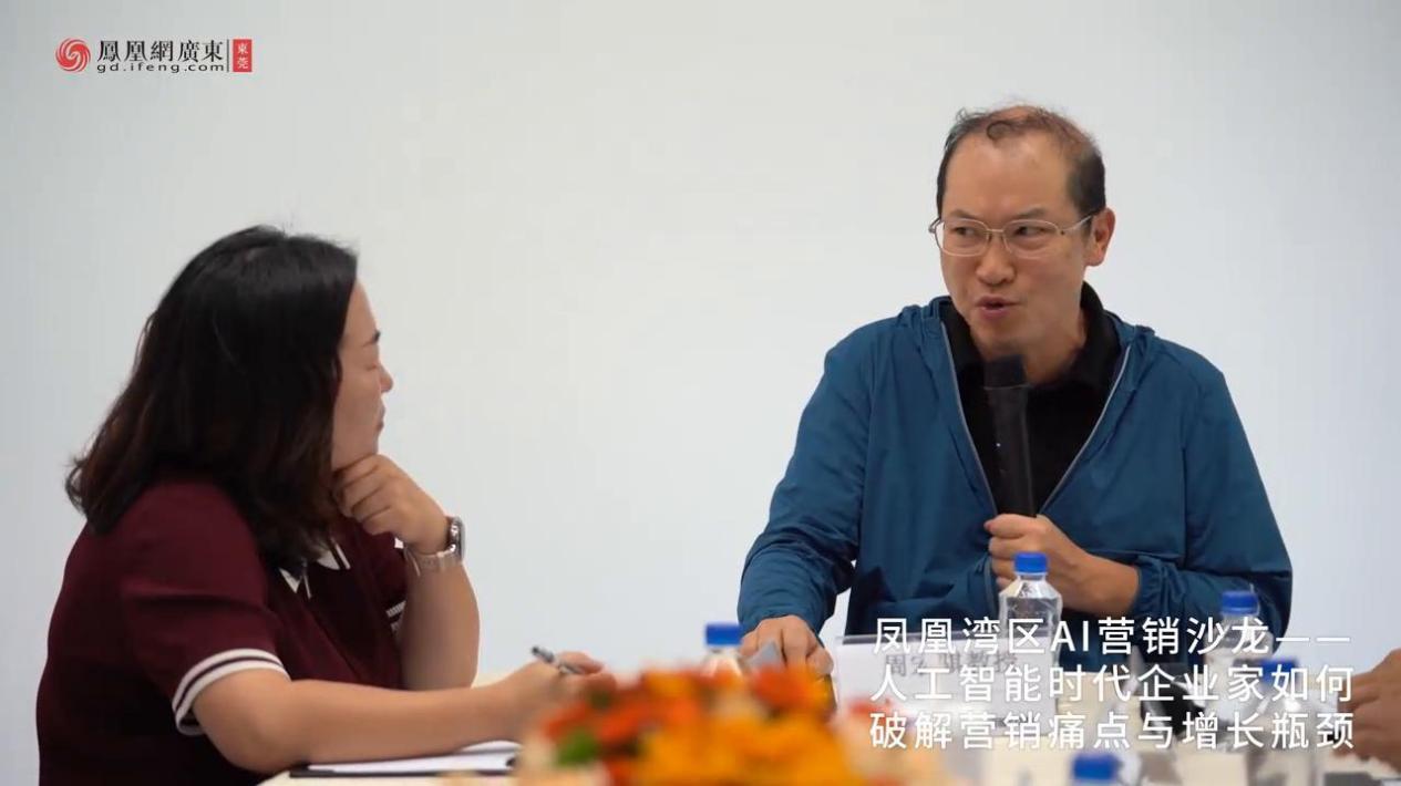 企业家与教授面对面交流