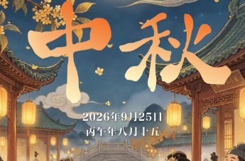 AI在中秋|月宫里的古老传说