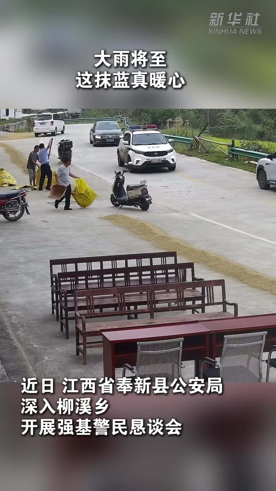 大雨将至，这抹蓝真暖心