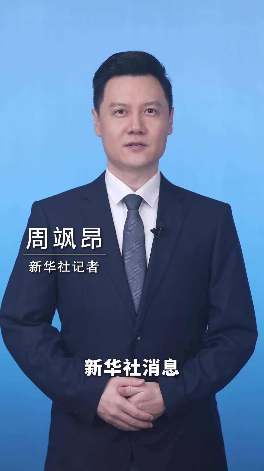 新华社消息｜2026年民族团结进步宣传周启动
