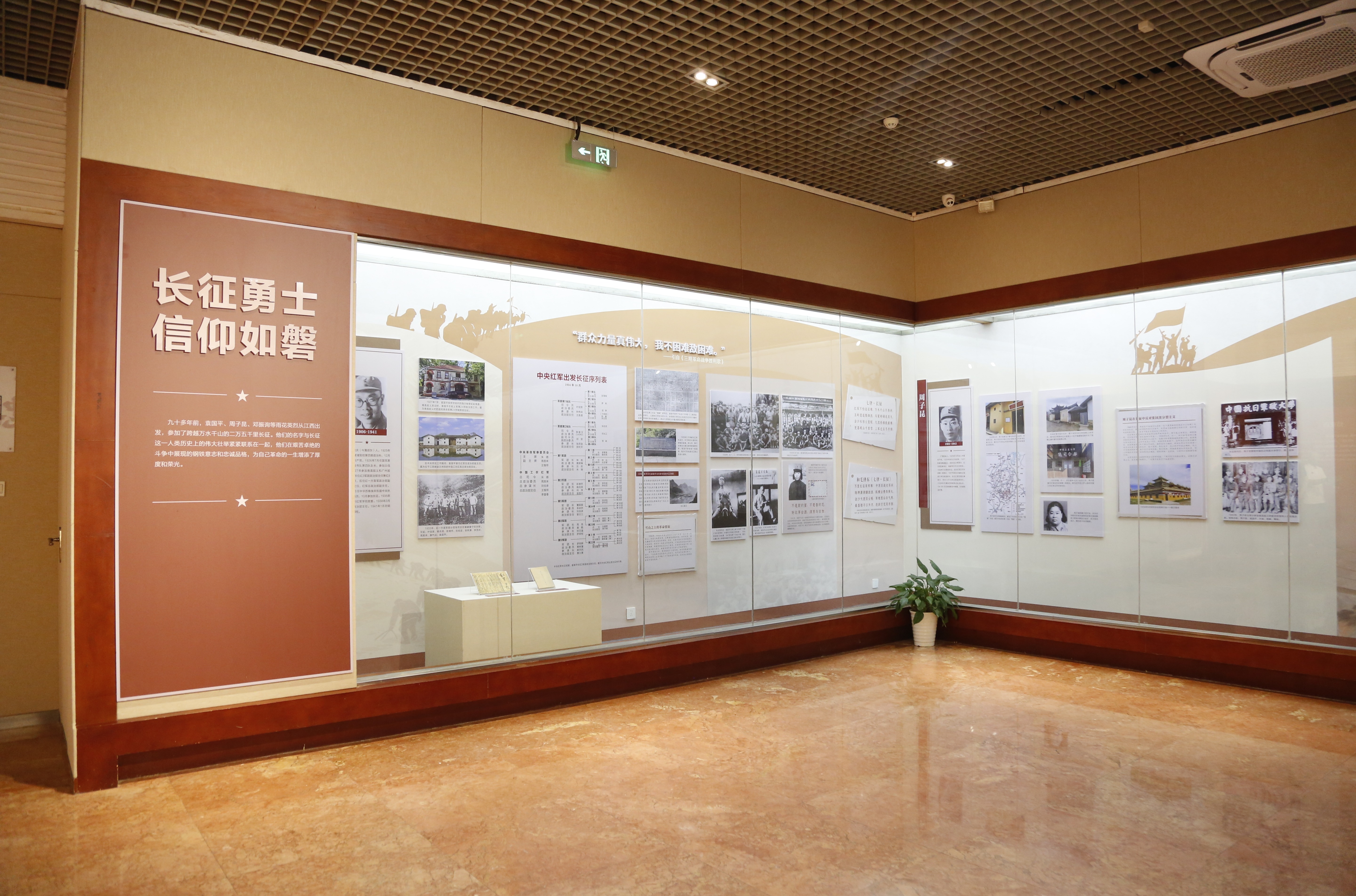 “江西大地走出的雨花英烈”专题展在南昌开幕